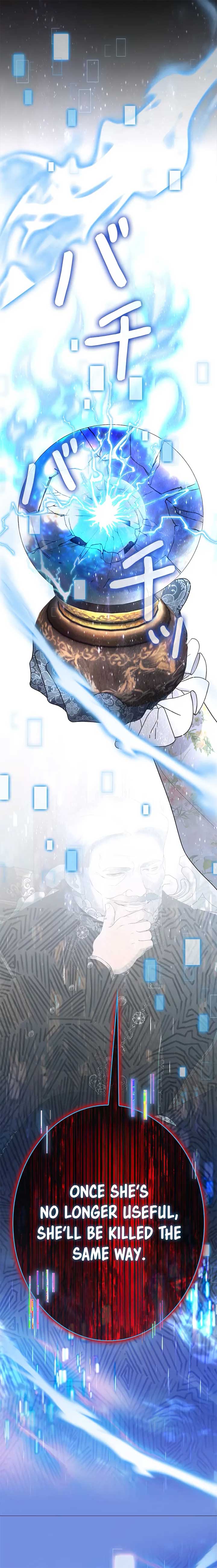 I Won’t Regret My Second Life, The Happy Ending Comes After Revenge Chapter 11 - Page 16