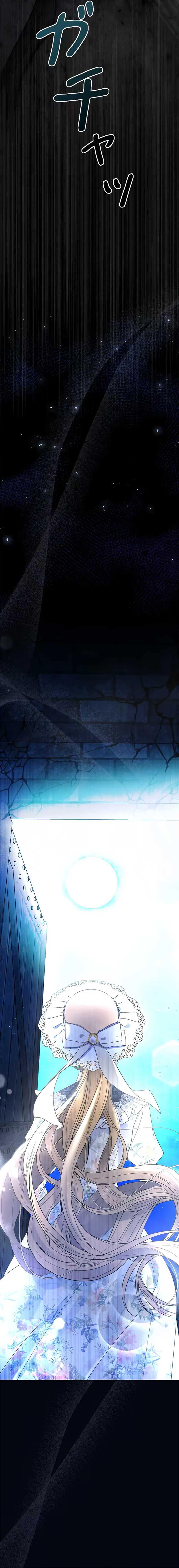 I Won’t Regret My Second Life, The Happy Ending Comes After Revenge Chapter 11 - Page 23