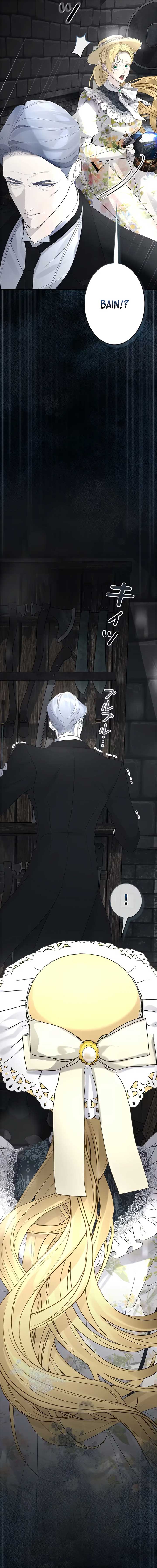 I Won’t Regret My Second Life, The Happy Ending Comes After Revenge Chapter 11 - Page 4