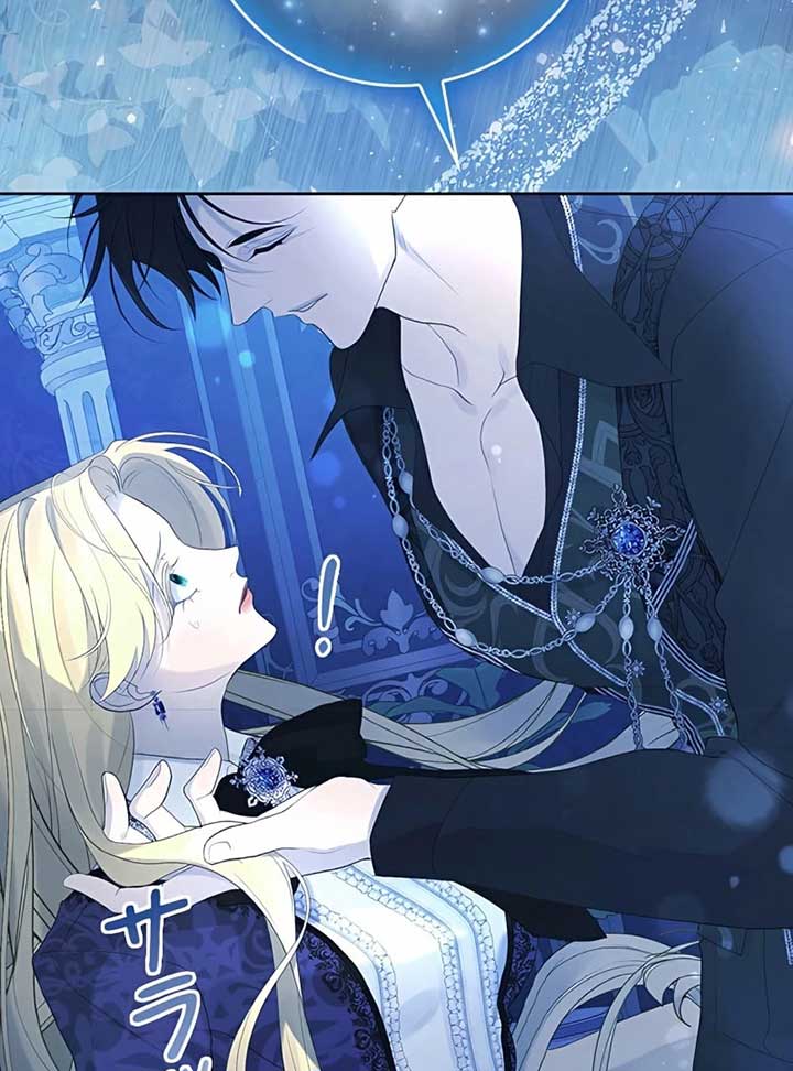 I Won’t Regret My Second Life, The Happy Ending Comes After Revenge Chapter 12 - Page 152