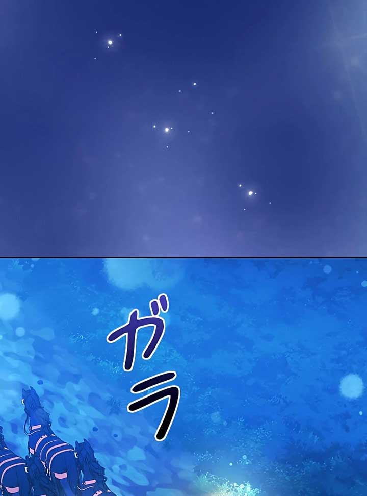 I Won’t Regret My Second Life, The Happy Ending Comes After Revenge Chapter 12 - Page 164