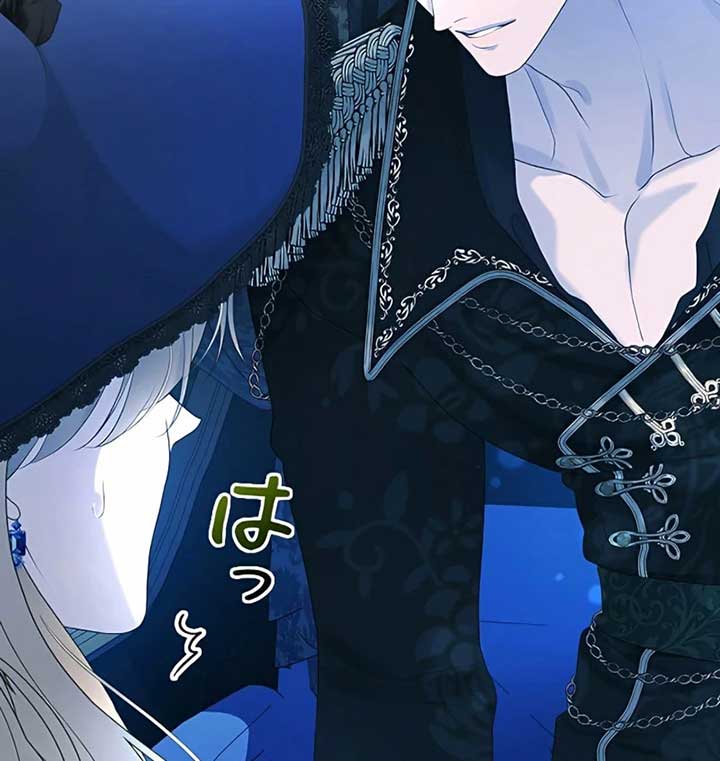 I Won’t Regret My Second Life, The Happy Ending Comes After Revenge Chapter 12 - Page 218