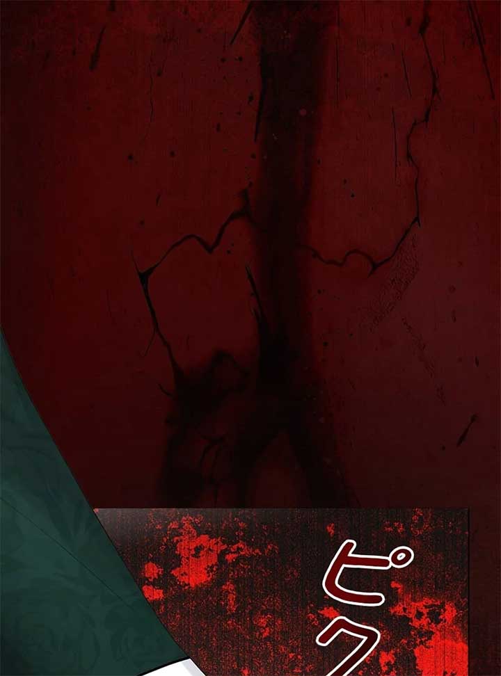 I Won’t Regret My Second Life, The Happy Ending Comes After Revenge Chapter 16 - Page 32