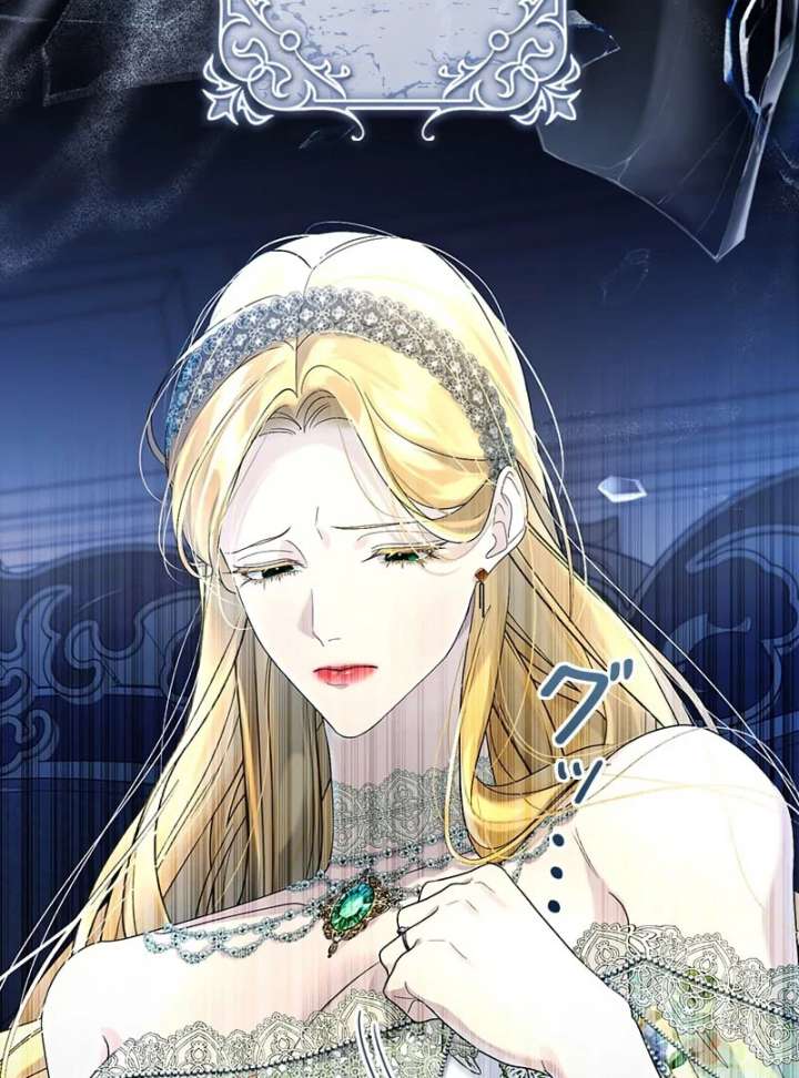 I Won’t Regret My Second Life, The Happy Ending Comes After Revenge Chapter 17 - Page 142