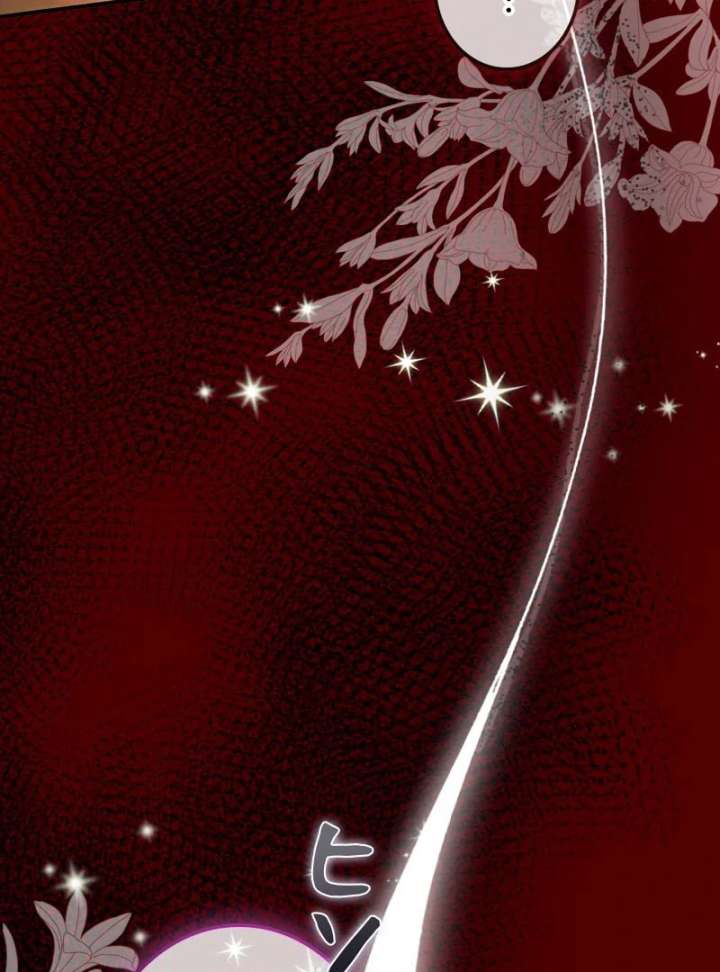 I Won’t Regret My Second Life, The Happy Ending Comes After Revenge Chapter 19 - Page 118