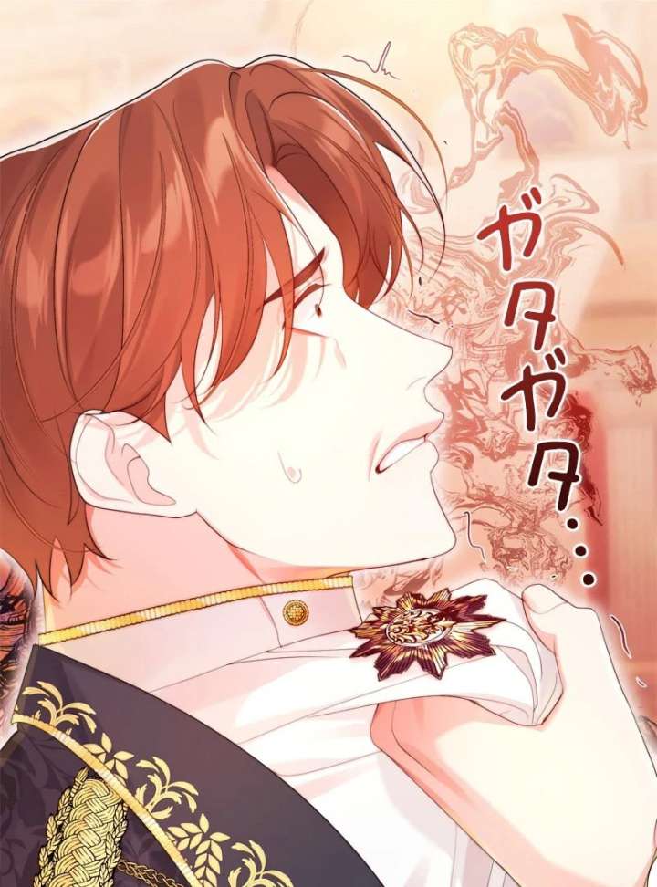 I Won’t Regret My Second Life, The Happy Ending Comes After Revenge Chapter 19 - Page 144