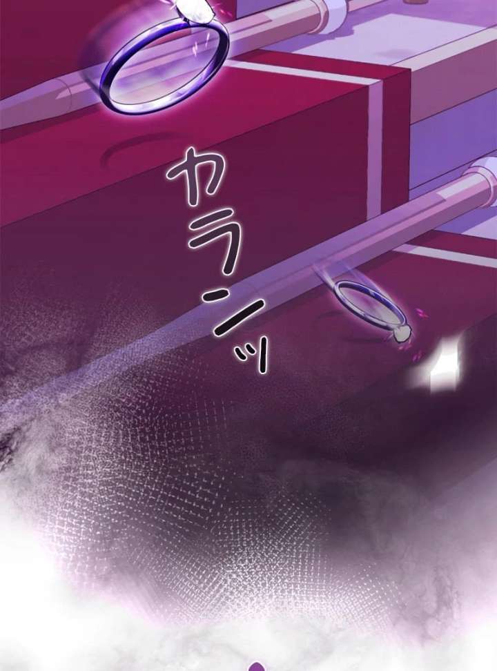 I Won’t Regret My Second Life, The Happy Ending Comes After Revenge Chapter 19 - Page 3