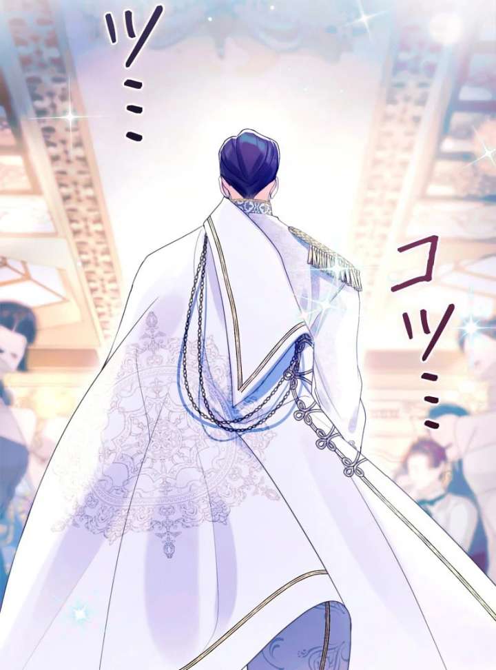 I Won’t Regret My Second Life, The Happy Ending Comes After Revenge Chapter 19 - Page 42