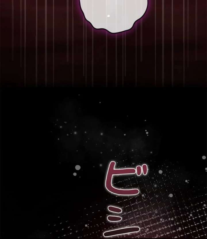 I Won’t Regret My Second Life, The Happy Ending Comes After Revenge Chapter 19 - Page 63