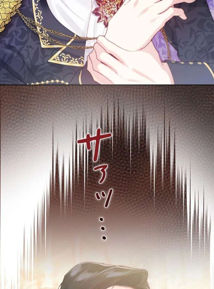 I Won’t Regret My Second Life, The Happy Ending Comes After Revenge Chapter 19 - Page 74