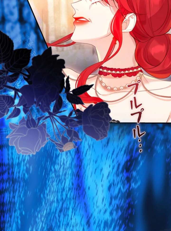 I Won’t Regret My Second Life, The Happy Ending Comes After Revenge Chapter 19 - Page 84