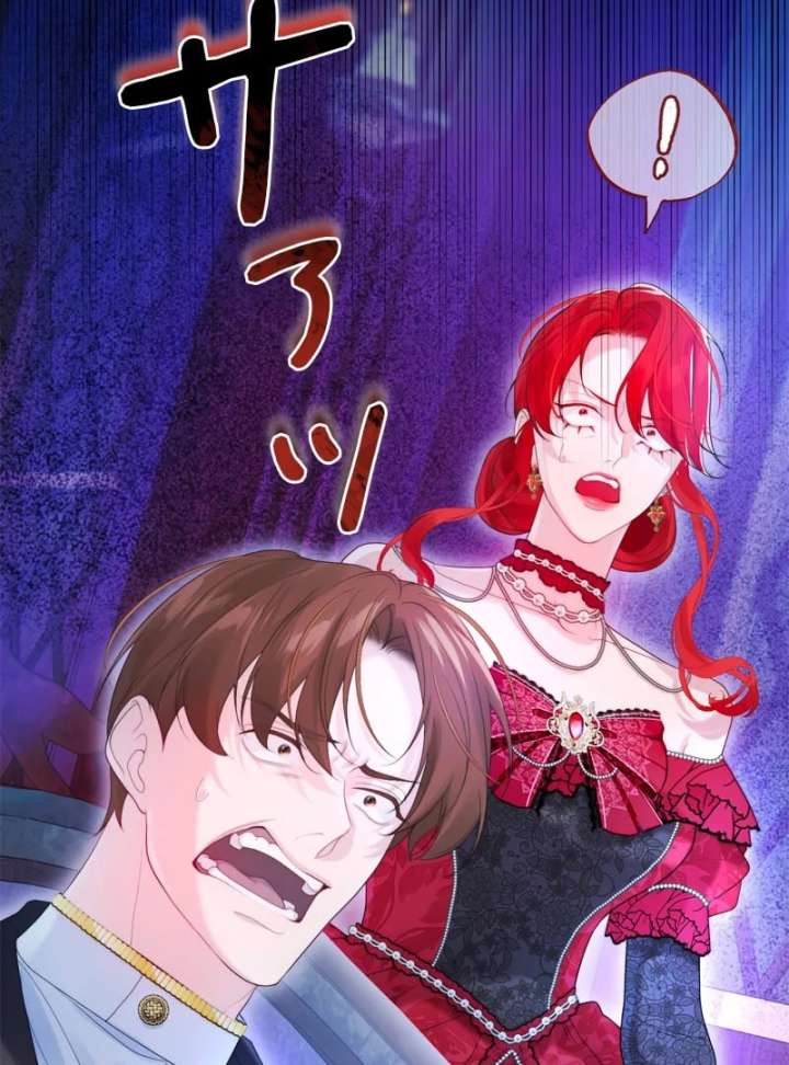 I Won’t Regret My Second Life, The Happy Ending Comes After Revenge Chapter 20 - Page 104