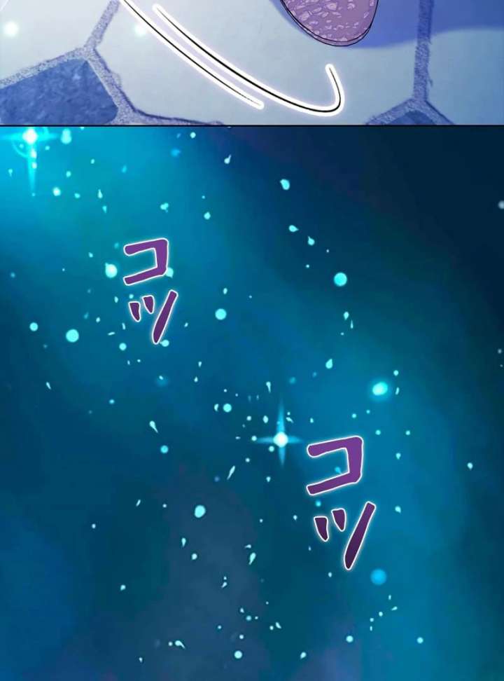 I Won’t Regret My Second Life, The Happy Ending Comes After Revenge Chapter 20 - Page 198