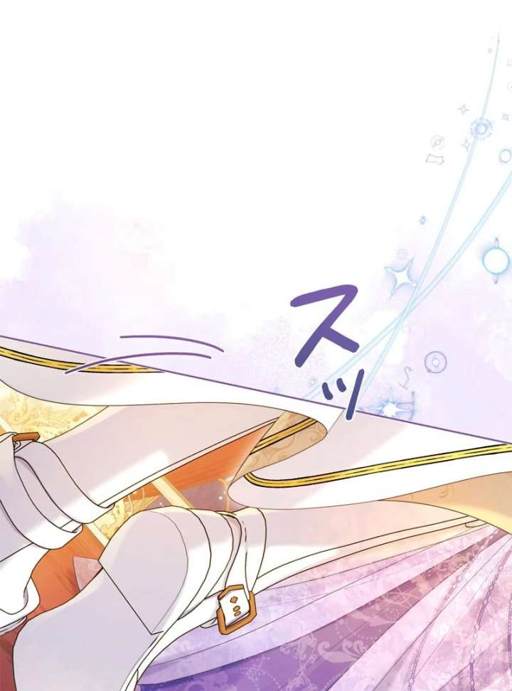 I Won’t Regret My Second Life, The Happy Ending Comes After Revenge Chapter 20 - Page 44