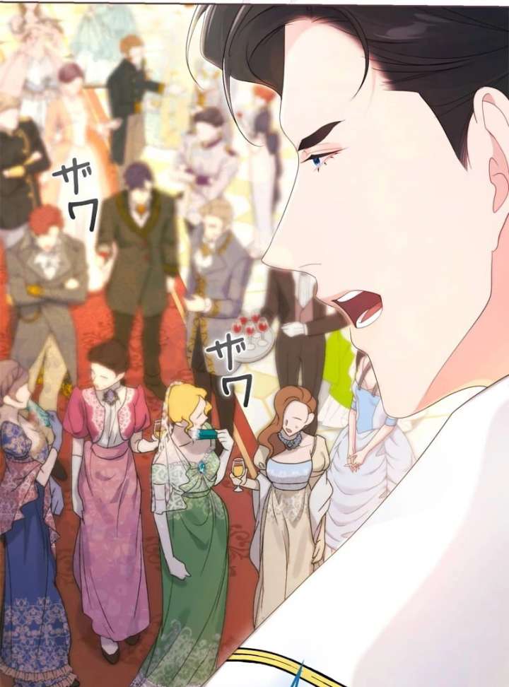 I Won’t Regret My Second Life, The Happy Ending Comes After Revenge Chapter 20 - Page 50