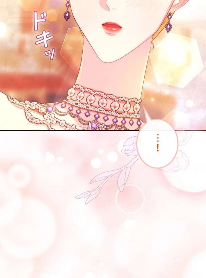 I Won’t Regret My Second Life, The Happy Ending Comes After Revenge Chapter 20 - Page 77