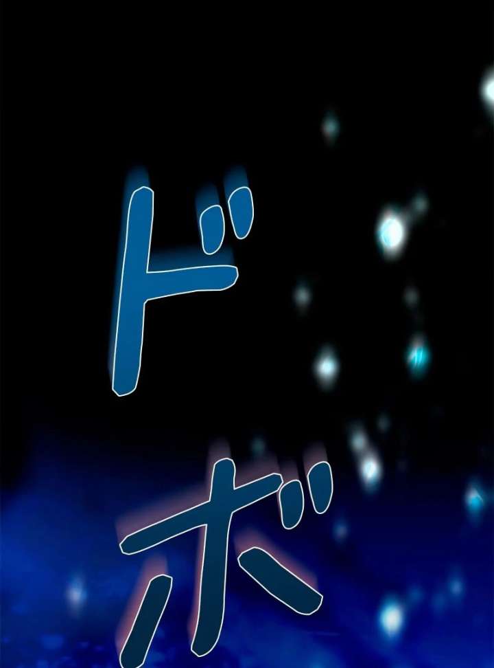 I Won’t Regret My Second Life, The Happy Ending Comes After Revenge Chapter 21 - Page 177