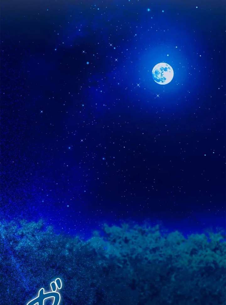 I Won’t Regret My Second Life, The Happy Ending Comes After Revenge Chapter 21 - Page 2