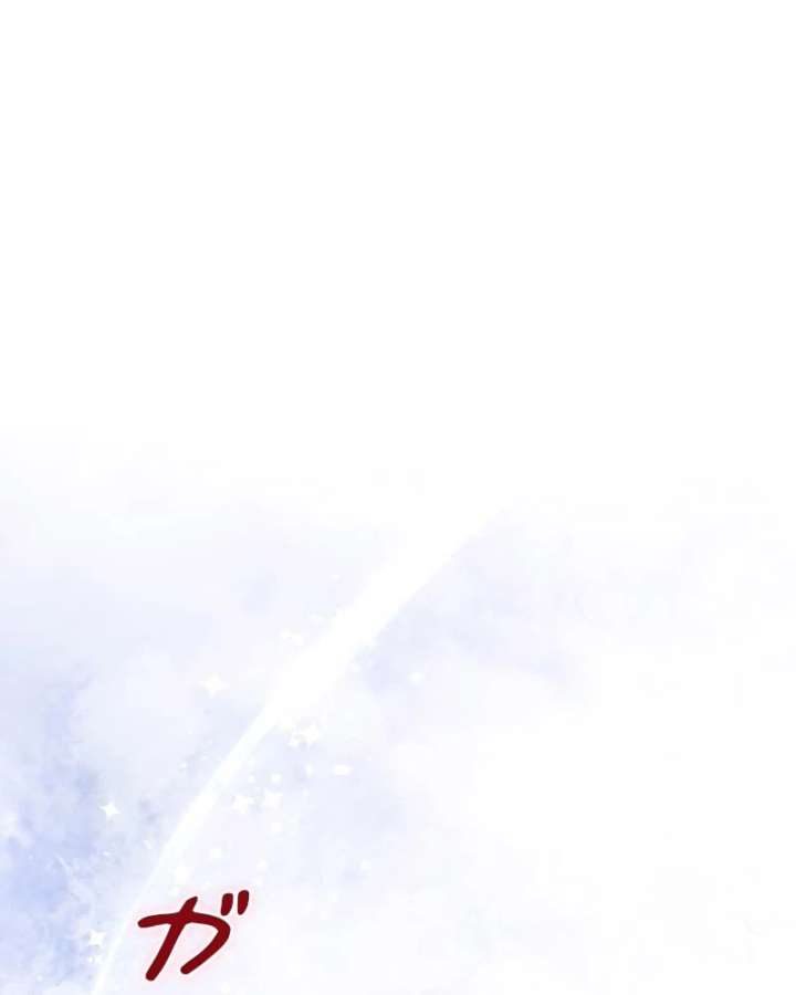 I Won’t Regret My Second Life, The Happy Ending Comes After Revenge Chapter 21 - Page 24