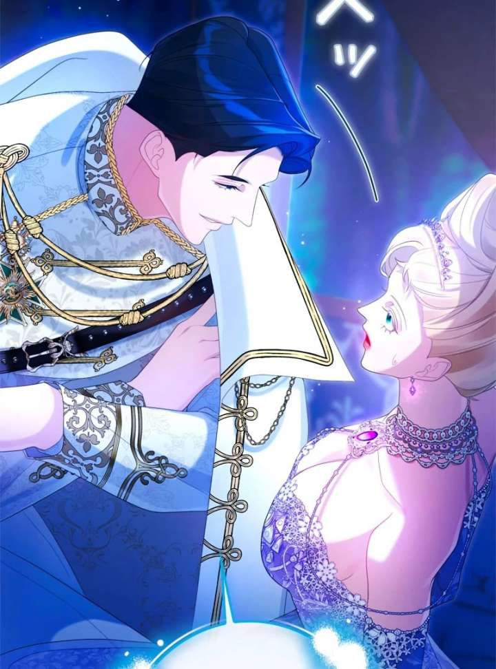 I Won’t Regret My Second Life, The Happy Ending Comes After Revenge Chapter 21 - Page 39