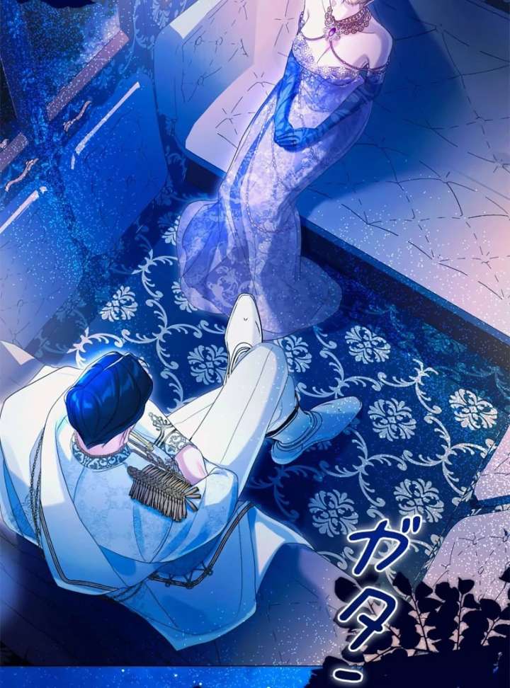 I Won’t Regret My Second Life, The Happy Ending Comes After Revenge Chapter 21 - Page 6