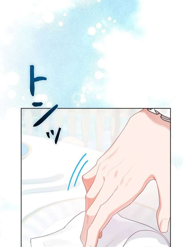 I Won’t Regret My Second Life, The Happy Ending Comes After Revenge Chapter 23 - Page 28