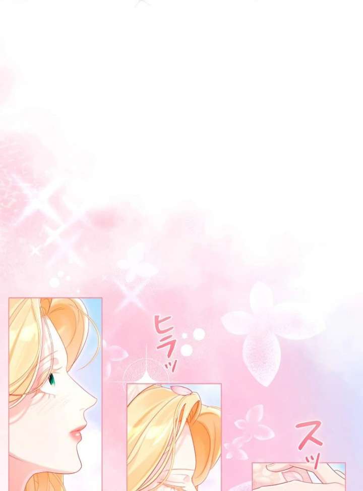 I Won’t Regret My Second Life, The Happy Ending Comes After Revenge Chapter 23 - Page 89