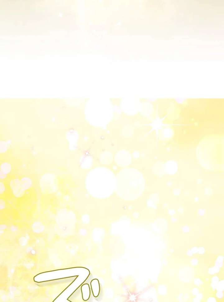 I Won’t Regret My Second Life, The Happy Ending Comes After Revenge Chapter 25 - Page 123