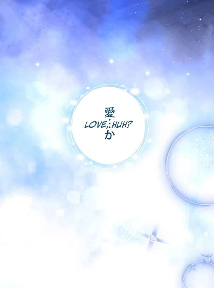 I Won’t Regret My Second Life, The Happy Ending Comes After Revenge Chapter 25 - Page 5