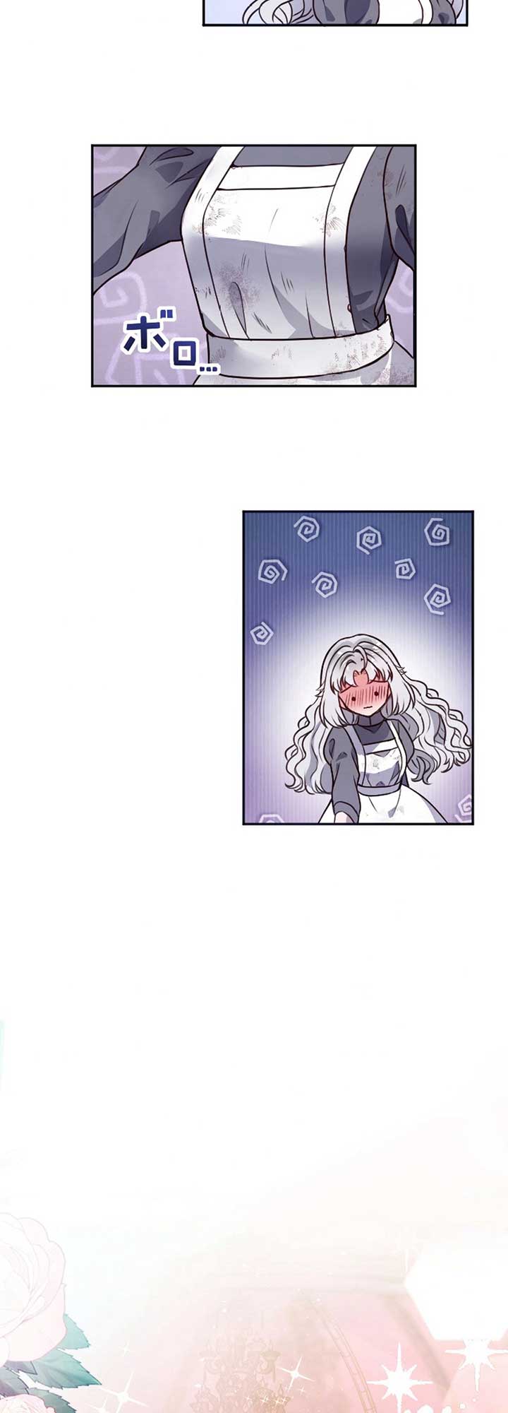The Beloved Saint Is A Princess Healer Chapter 3 - Page 51