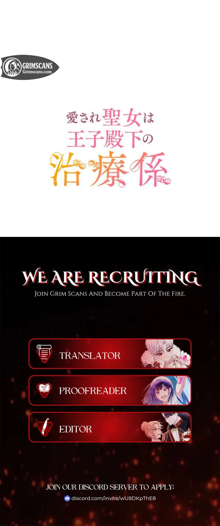 The Beloved Saint Is A Princess Healer Chapter 9 - Page 107