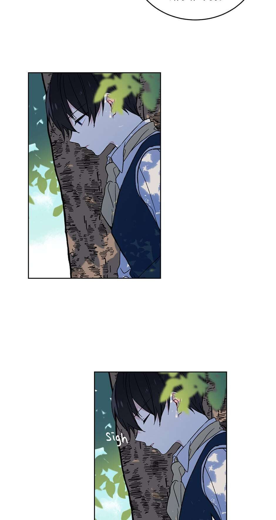 Recording Hall Chapter 1 - Page 9