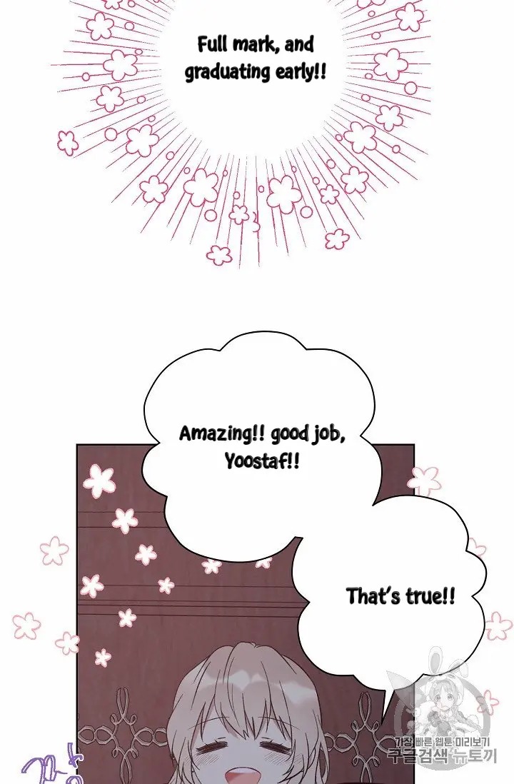 Recording Hall Chapter 10 - Page 10