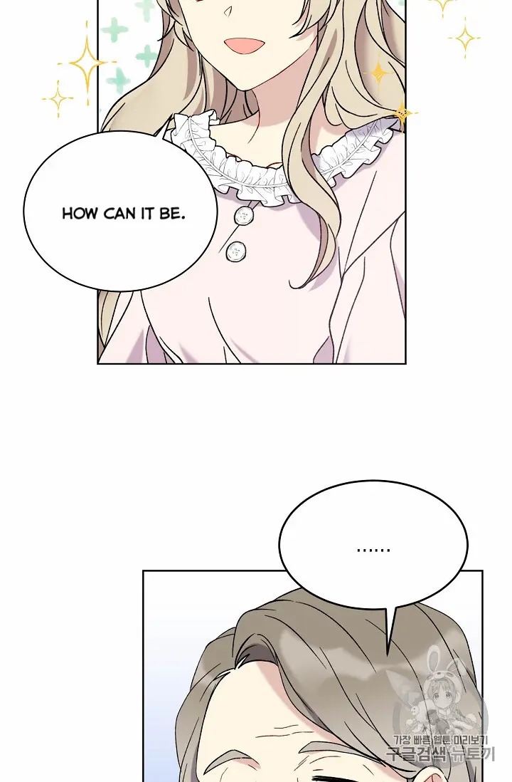Recording Hall Chapter 10 - Page 15