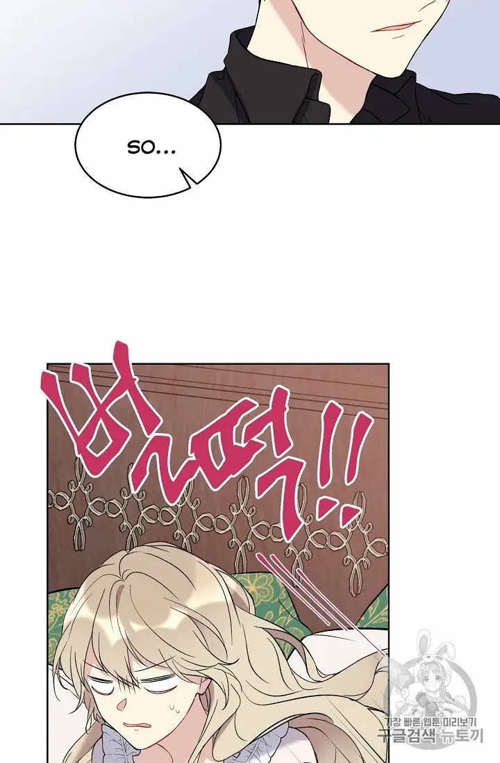 Recording Hall Chapter 10 - Page 29