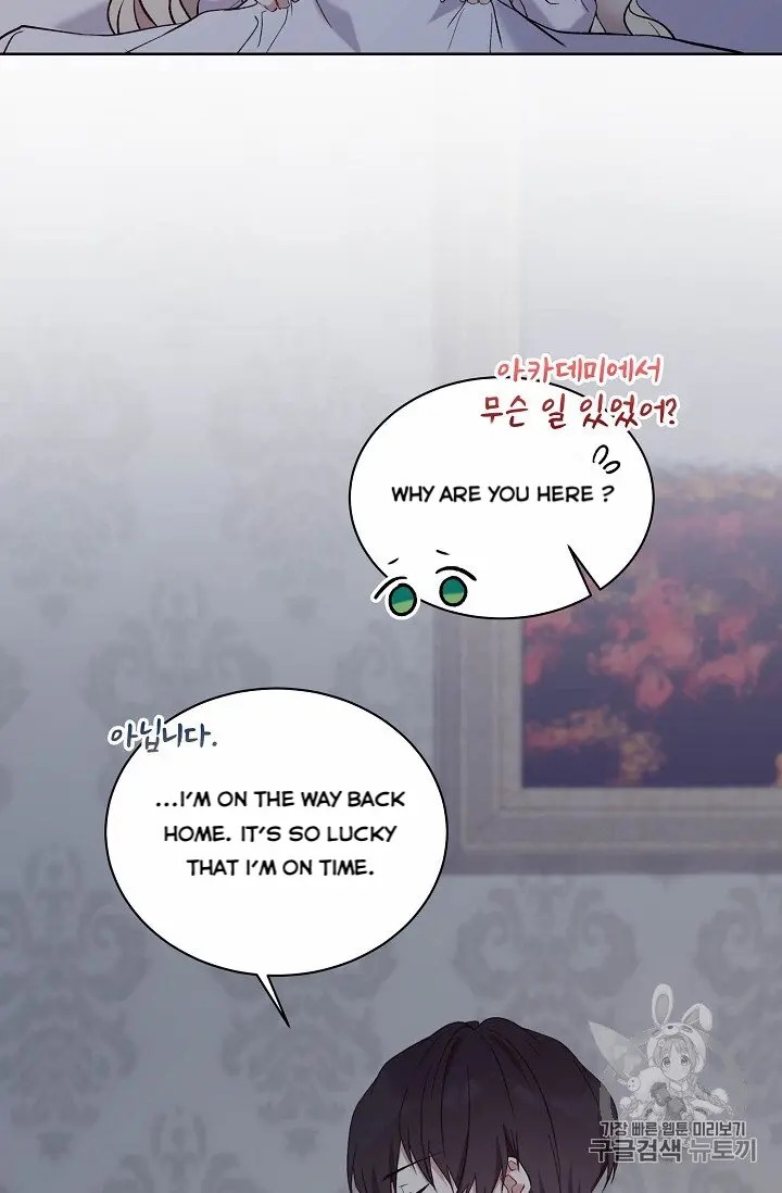 Recording Hall Chapter 10 - Page 3