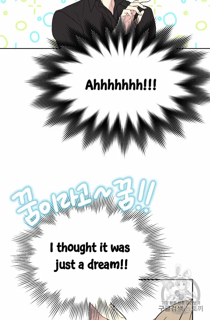 Recording Hall Chapter 10 - Page 36