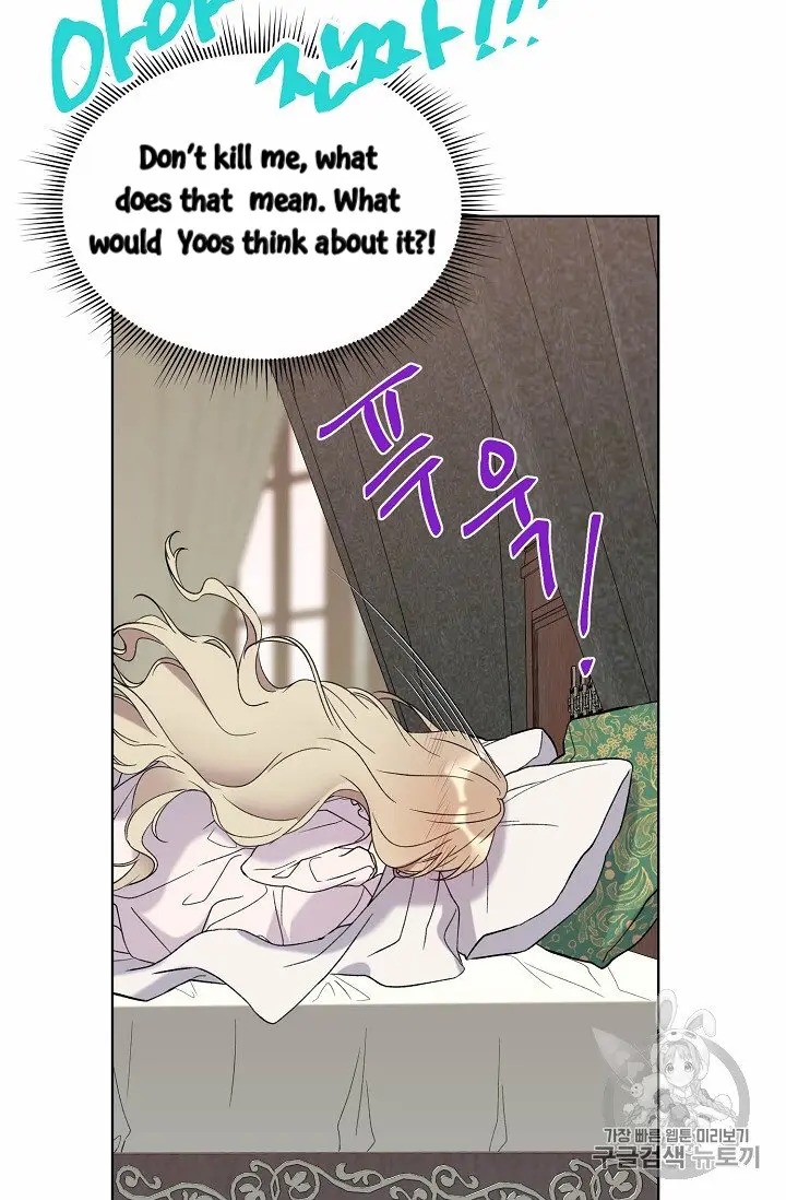 Recording Hall Chapter 10 - Page 40