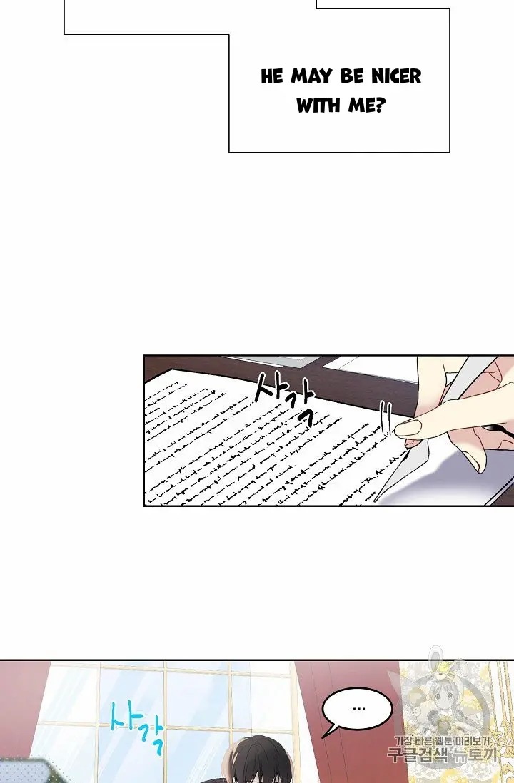 Recording Hall Chapter 10 - Page 42