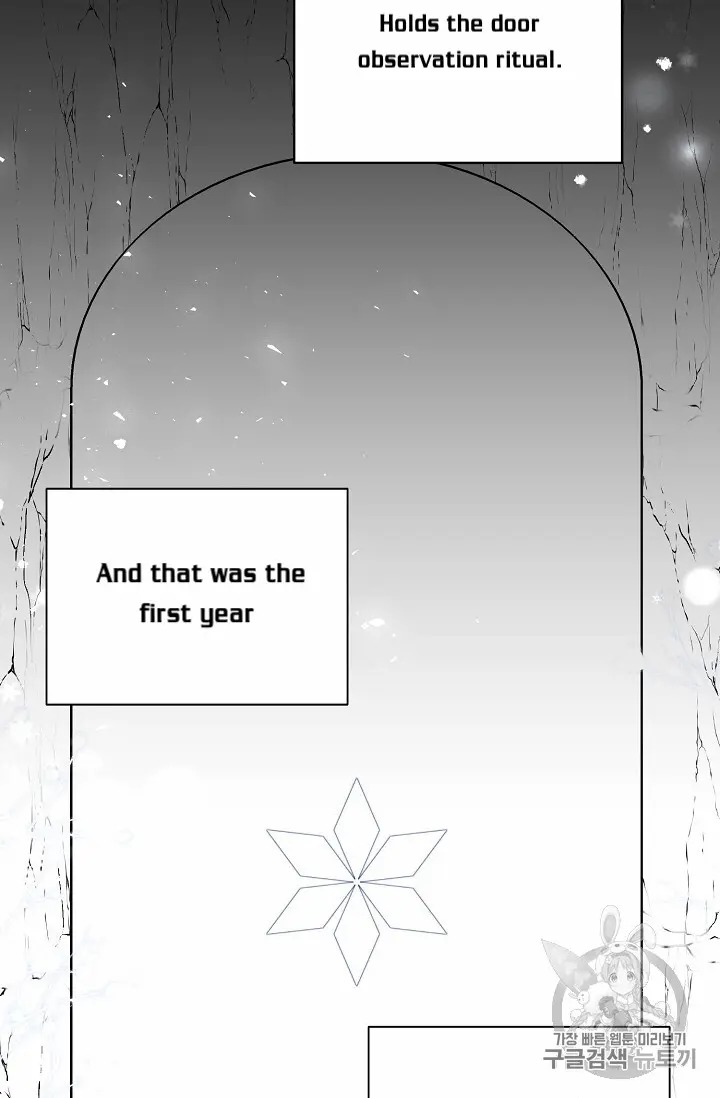 Recording Hall Chapter 10 - Page 44