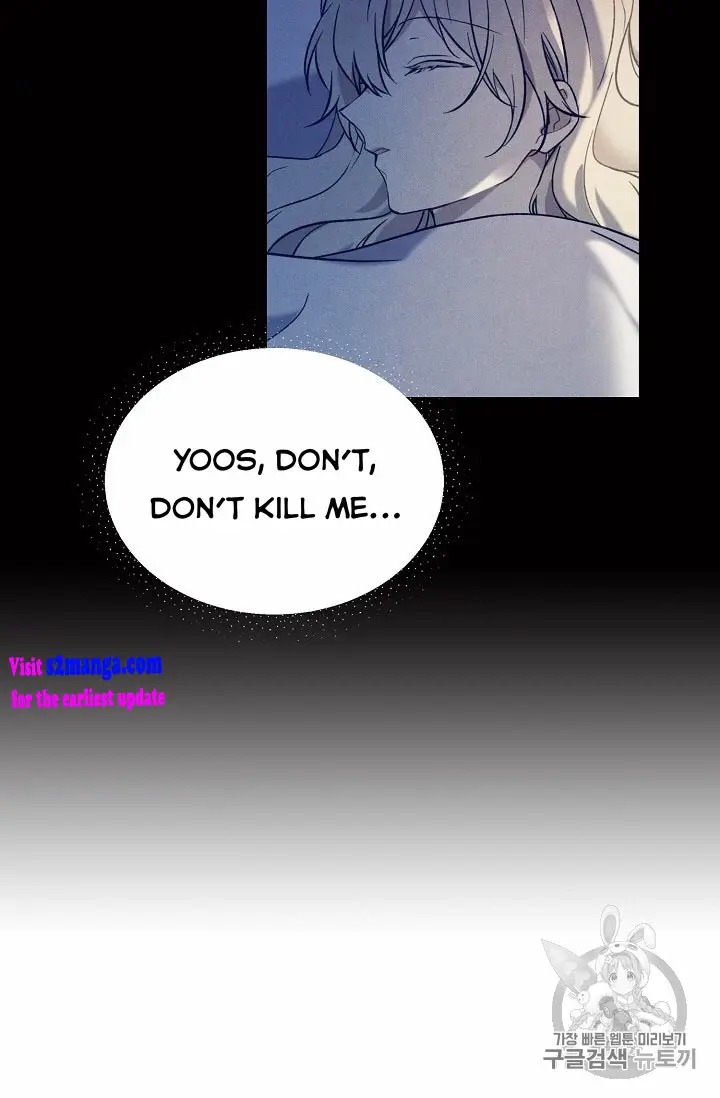Recording Hall Chapter 10 - Page 52