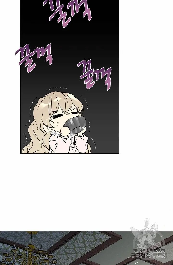Recording Hall Chapter 10 - Page 62