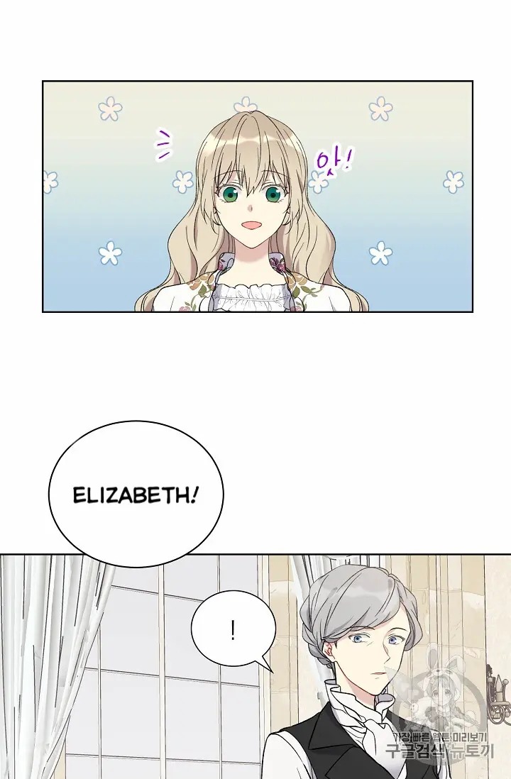 Recording Hall Chapter 10 - Page 66