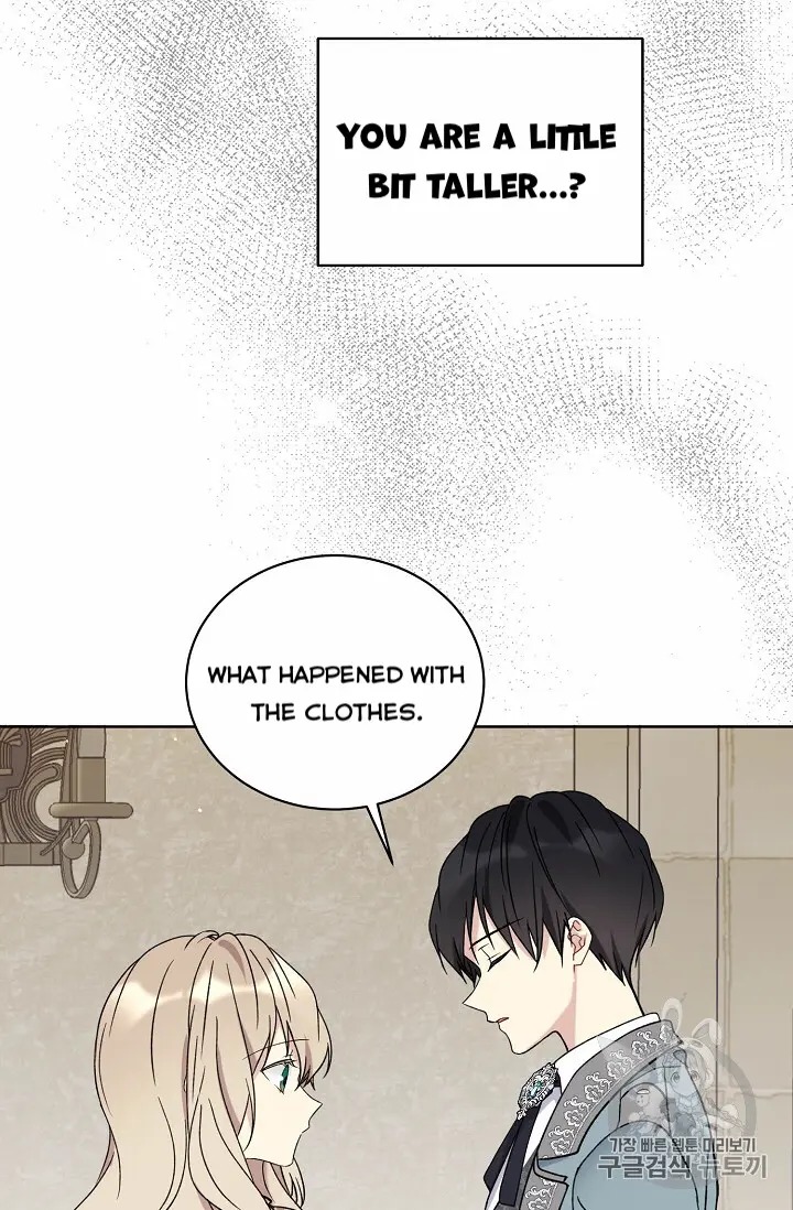 Recording Hall Chapter 11 - Page 11