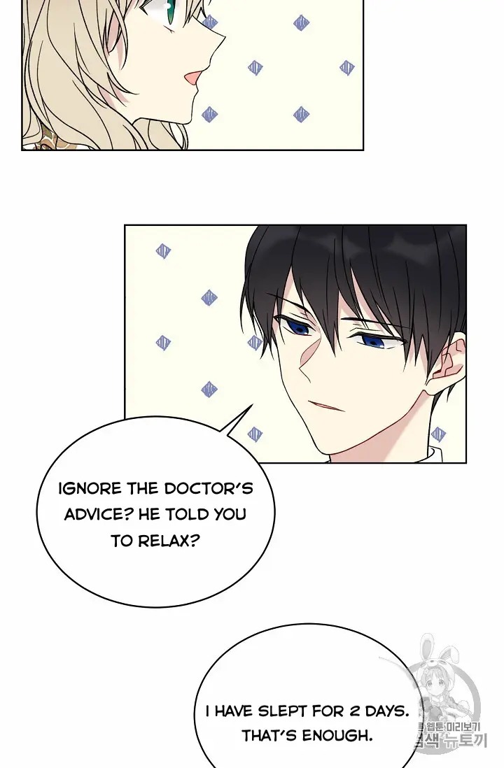 Recording Hall Chapter 11 - Page 13