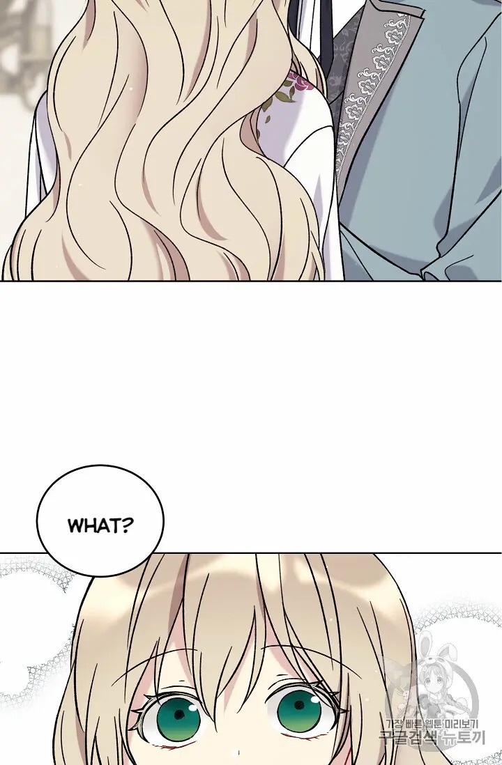 Recording Hall Chapter 11 - Page 15