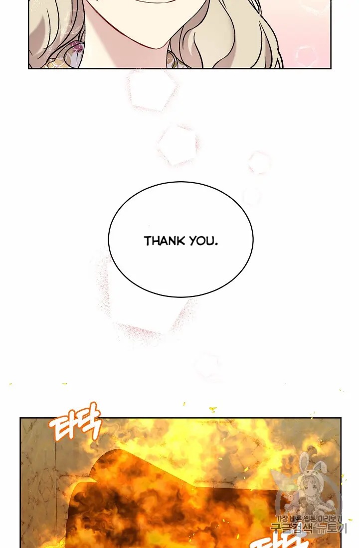 Recording Hall Chapter 11 - Page 25