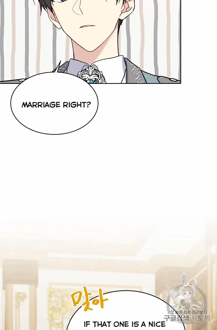 Recording Hall Chapter 11 - Page 29
