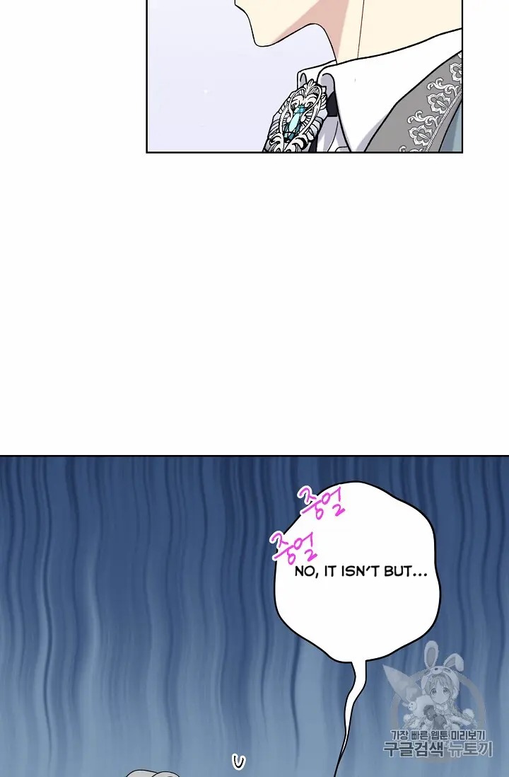 Recording Hall Chapter 11 - Page 4