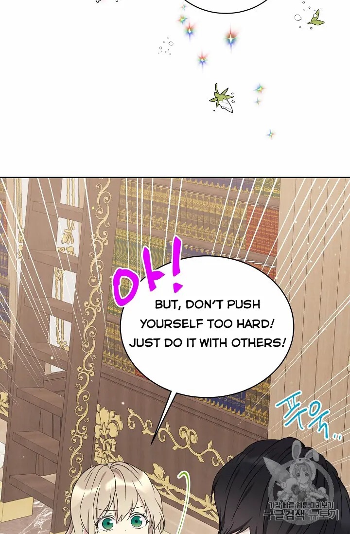 Recording Hall Chapter 11 - Page 54
